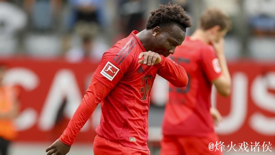 沃特福德与拜仁就伊兰昆达永久转会达成共识——罗马诺报道 沃特福德与拜仁就伊兰昆达永久转会达成共识——罗马诺报道