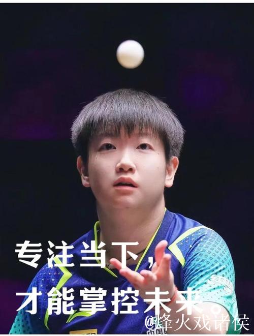 孙颖莎太坚强了,带伤上场仍奋力拼搏 孙颖莎太坚强了,带伤上场仍奋力拼搏