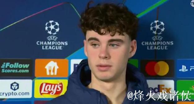 巴黎是一支顶级球队，阿奇-格雷：我们同样有收获