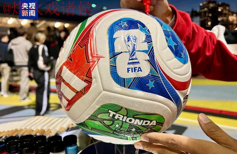 2026世界杯买球稳定最佳