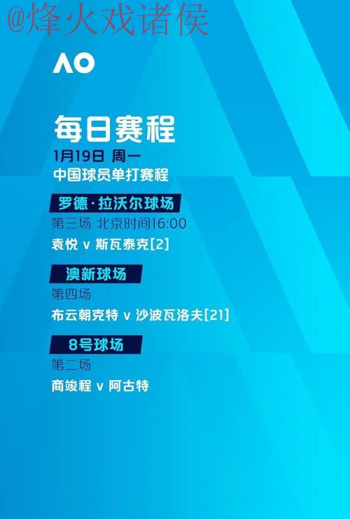 世界杯滚球APP下载最新网址